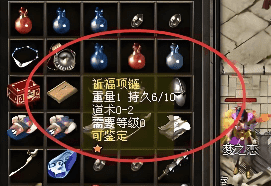 中变传奇