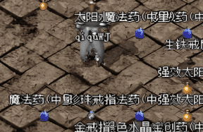 微变传奇