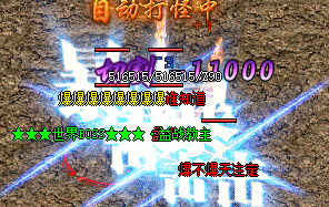 超变传奇