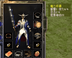 单职业传奇