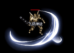 传奇sf