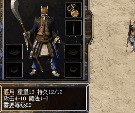 超变传奇