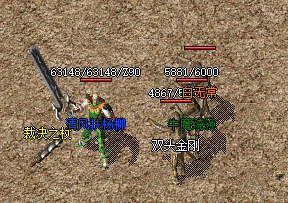 单职业传奇