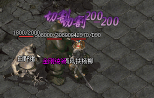 传奇sf新开服