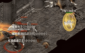 合击传奇