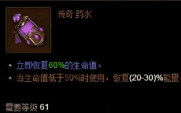 单职业传奇