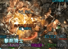 传奇sf