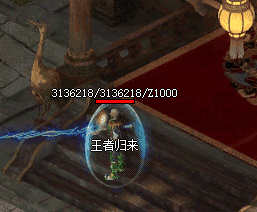1.76复古传奇