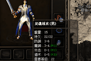 单职业传奇