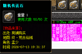 传奇发布网