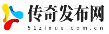 传奇发布网