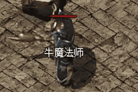 复古传奇