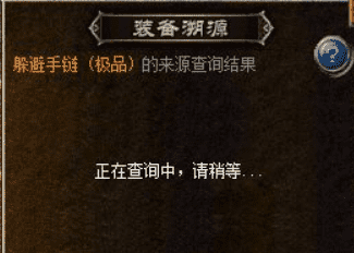 变态单职业传奇