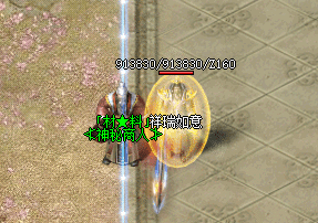传奇世界sf