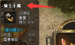 变态传奇单职业