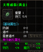 冰雪传奇点卡版