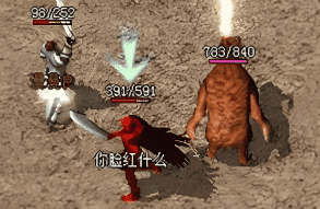单职业传奇