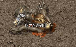 中变传奇