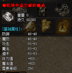 沉默复古传奇