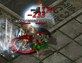 单职业传奇