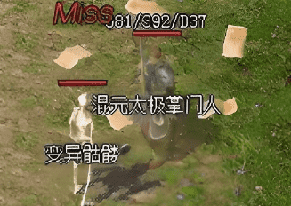 超变传奇