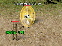 1.76复古传奇