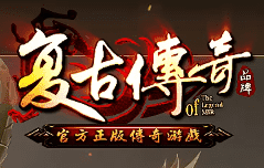 1.76复古传奇