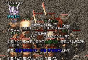 单职业传奇