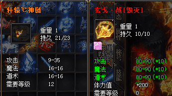 传奇sf