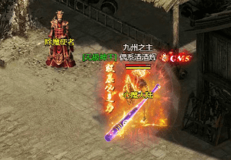 单职业传奇