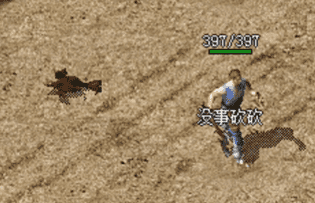 1.76复古传奇